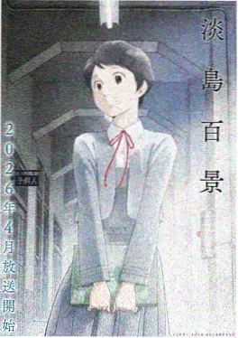 九九八十一漫画正篇封面