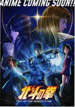 九九八十一漫画番外群英会封面