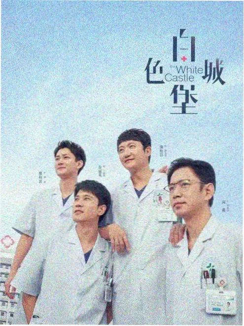 重生之我在三国当军师封面