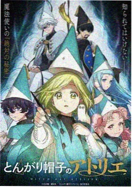 九九八十一漫画典藏分镜封面