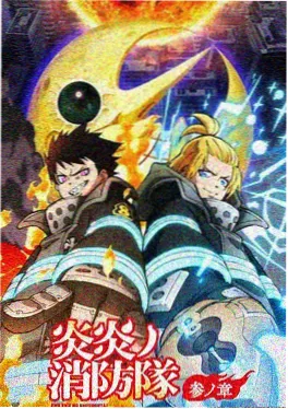 长安幻夜录剧集封面
