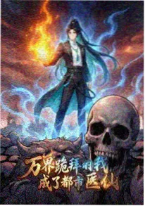 九九八十一漫画动画化幕后资讯配图