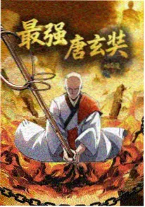 三国转世题材数据观察配图