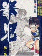 短剧与漫画联动行业观察配图